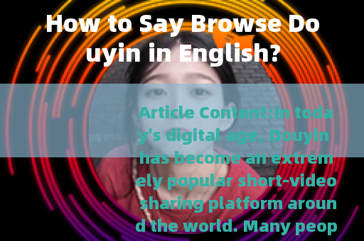 How to Say Browse Douyin in English?