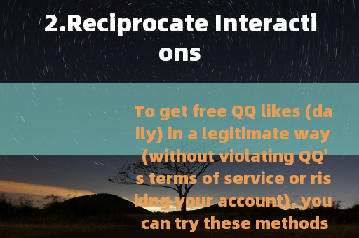 2.Reciprocate Interactions