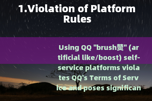 1.Violation of Platform Rules