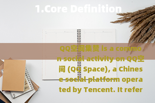 1.Core Definition