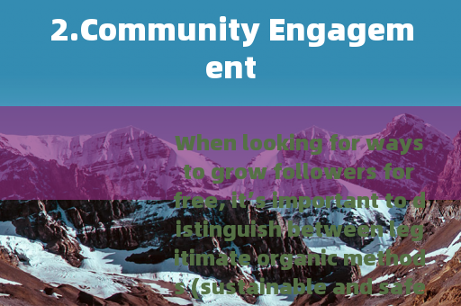 2.Community Engagement