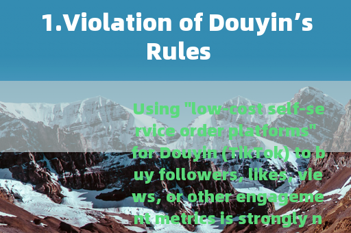 1.Violation of Douyin’s Rules