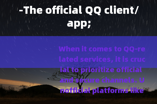 -The official QQ client/app;