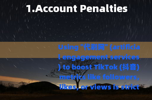 1.Account Penalties