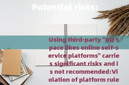 Potential risks: