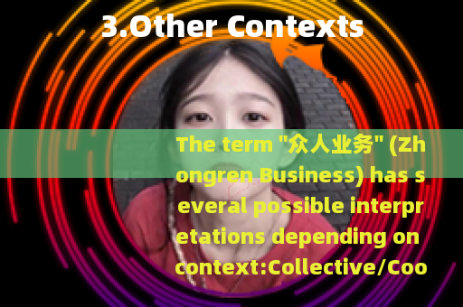 3.Other Contexts