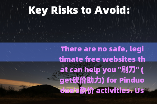 Key Risks to Avoid: